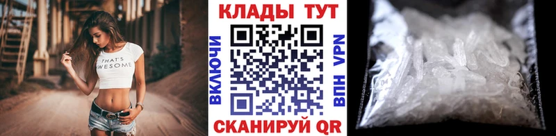Наркошоп купить СОЛЬ КОКАИН МЕФ Марихуана Гашиш Энгельс