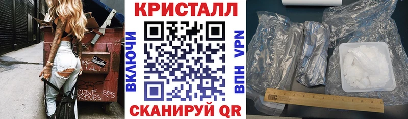 АМФ VHQ  Купить где  Энгельс 