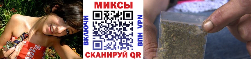 Купить где  Энгельс  Бутират бутик 