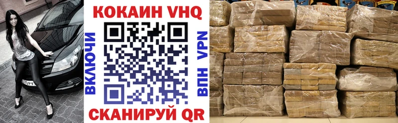 Кокаин Колумбийский  Купить где  Энгельс 