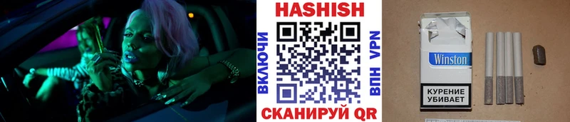 ГАШ хэш  Купить где  Энгельс 