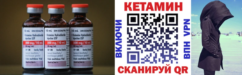 Кетамин ketamine  Купить  Энгельс 