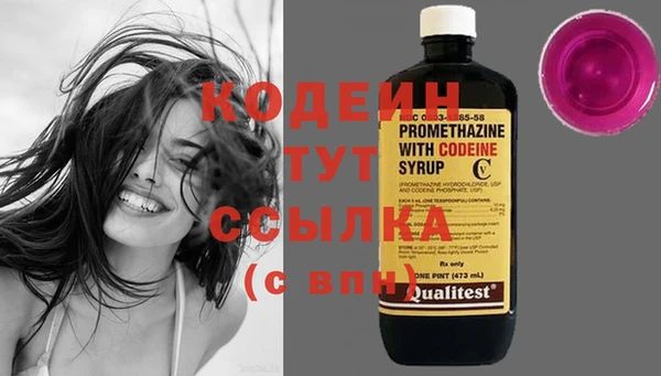 герыч Нея
