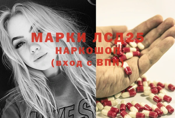 MDMA Нефтегорск
