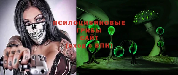 MDMA Нефтегорск