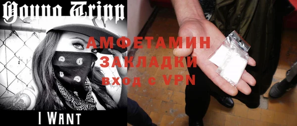 MDMA Нефтегорск