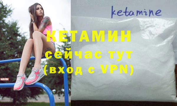 MDMA Нефтегорск