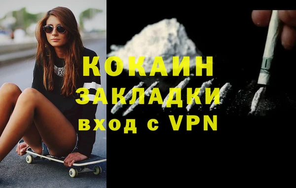MDMA Premium VHQ Нефтекумск