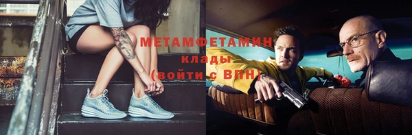 MDMA Premium VHQ Нефтекумск