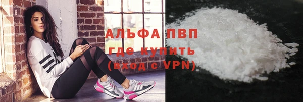 герыч Нея