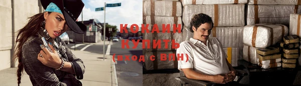 MDMA Premium VHQ Нефтекумск