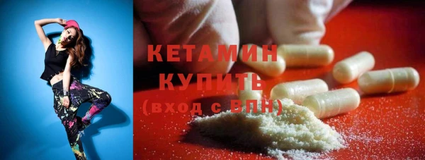 MDMA Premium VHQ Нефтекумск