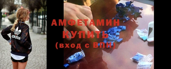 герыч Нея