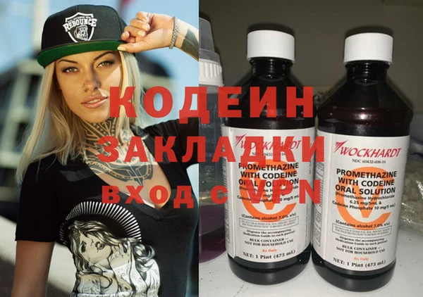 MDMA Premium VHQ Нефтекумск