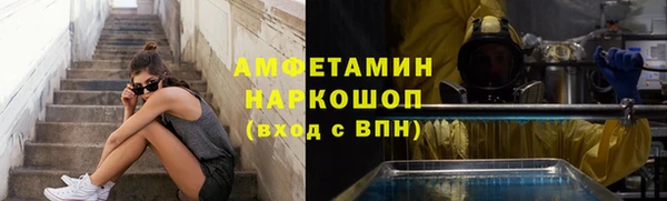 герыч Нея