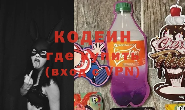 MDMA Premium VHQ Нефтекумск