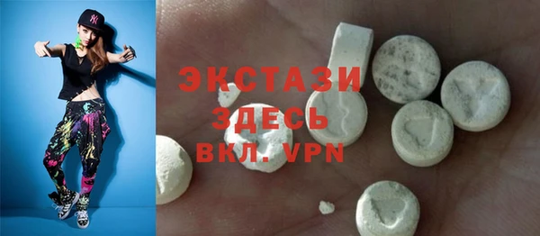 MDMA Premium VHQ Нефтекумск