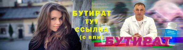 MDMA Нефтегорск