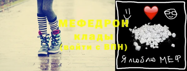 MDMA Premium VHQ Нефтекумск