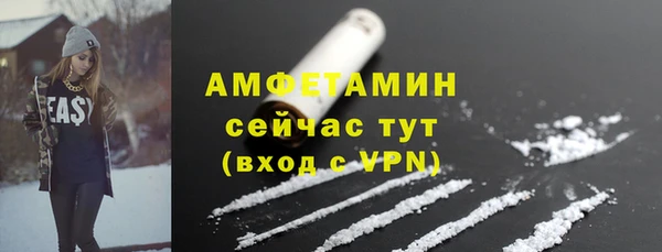 MDMA Нефтегорск