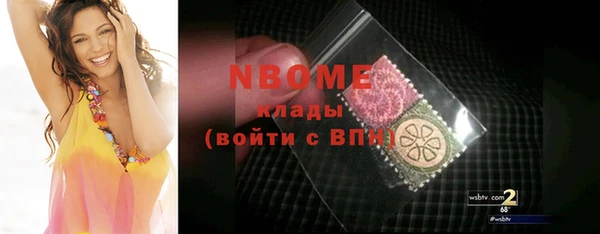 MDMA Premium VHQ Нефтекумск