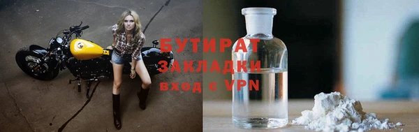 герыч Нея