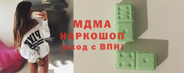 каннабис Новокубанск