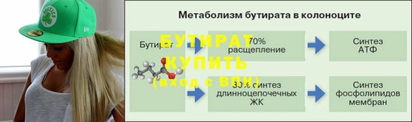 MDMA Нефтегорск