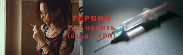 MDMA Нефтегорск