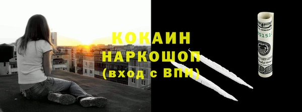 MDMA Нефтегорск