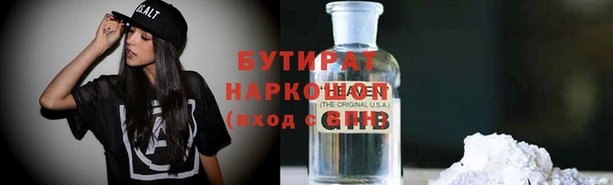 герыч Нея