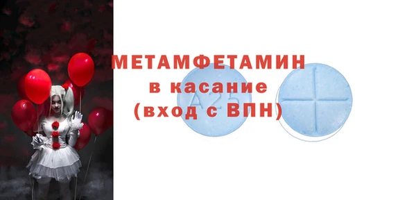 герыч Нея