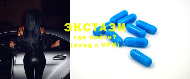 MDMA Нефтегорск