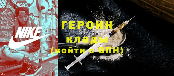 MDMA Нефтегорск