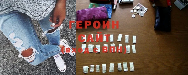 герыч Нея