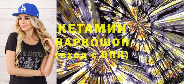 MDMA Нефтегорск