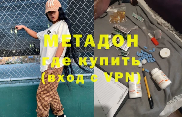 MDMA Premium VHQ Нефтекумск