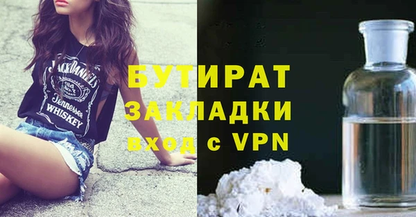 MDMA Нефтегорск