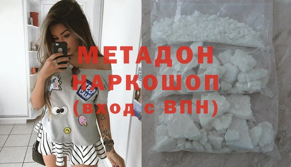 герыч Нея