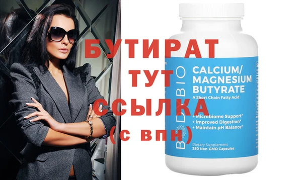 MDMA Нефтегорск