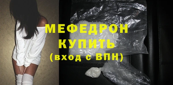 MDMA Premium VHQ Нефтекумск