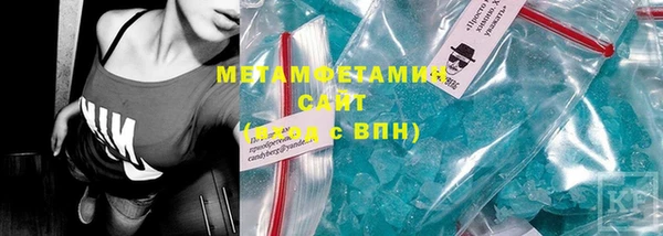 MDMA Premium VHQ Нефтекумск
