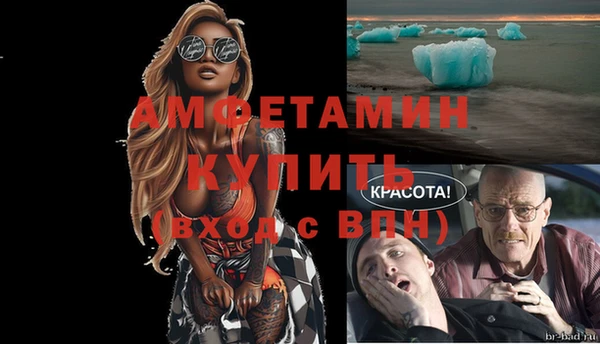 MDMA Нефтегорск