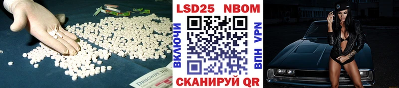 Купить где  Энгельс  Лсд 25 экстази кислота 
