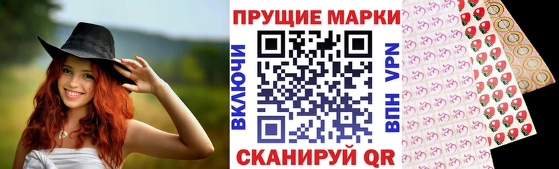 Купить где  Энгельс  Марки 25I-NBOMe 1,8мг 