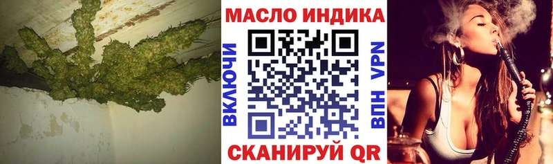 Купить  Энгельс  Дистиллят ТГК жижа 